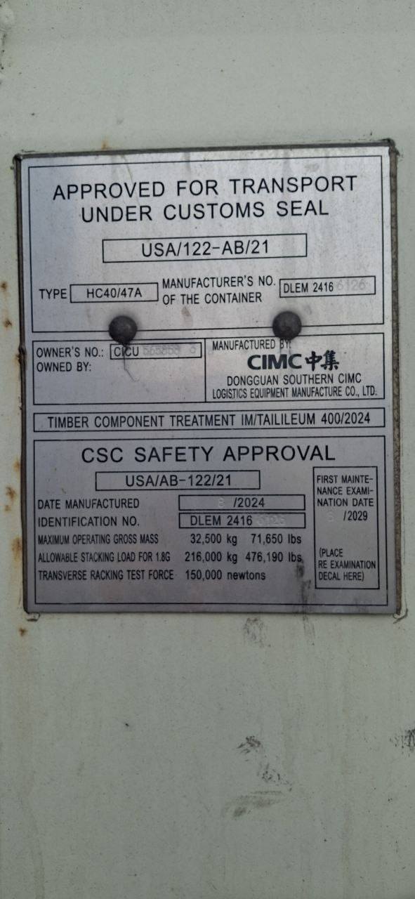 Морской контейнер CICU5658583