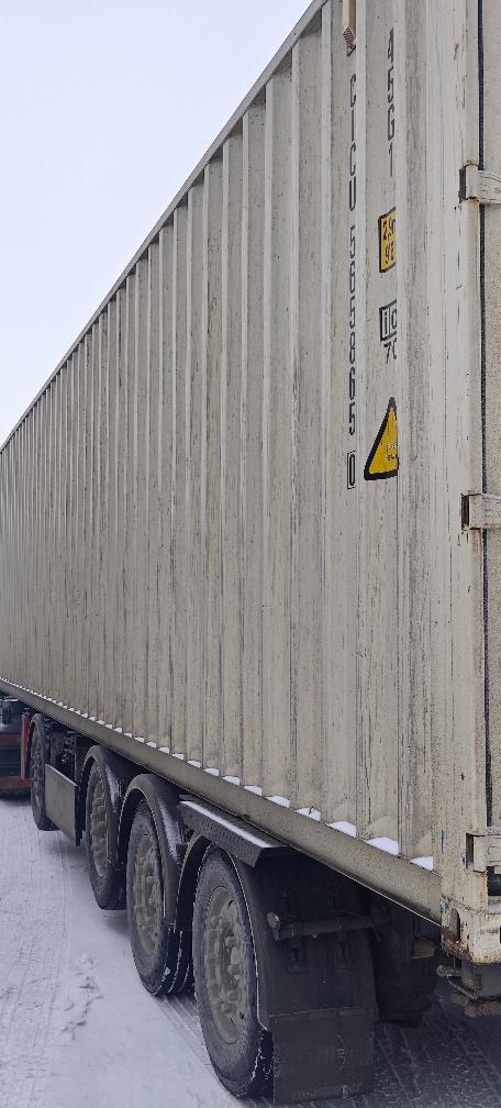 Морской контейнер CICU5658650