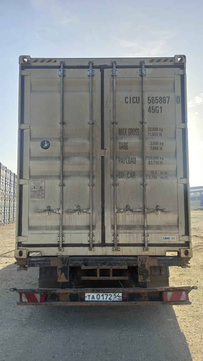 Морской контейнер CICU5658670
