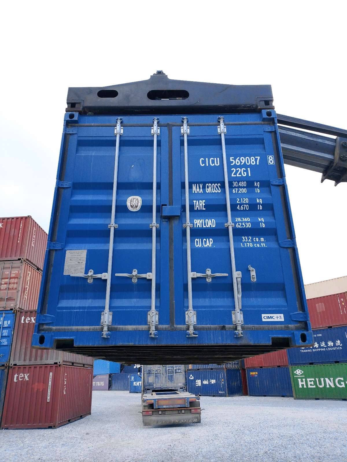 Морской контейнер CICU5690878