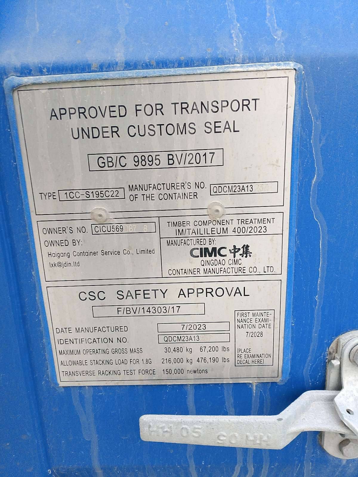 Морской контейнер CICU5690878