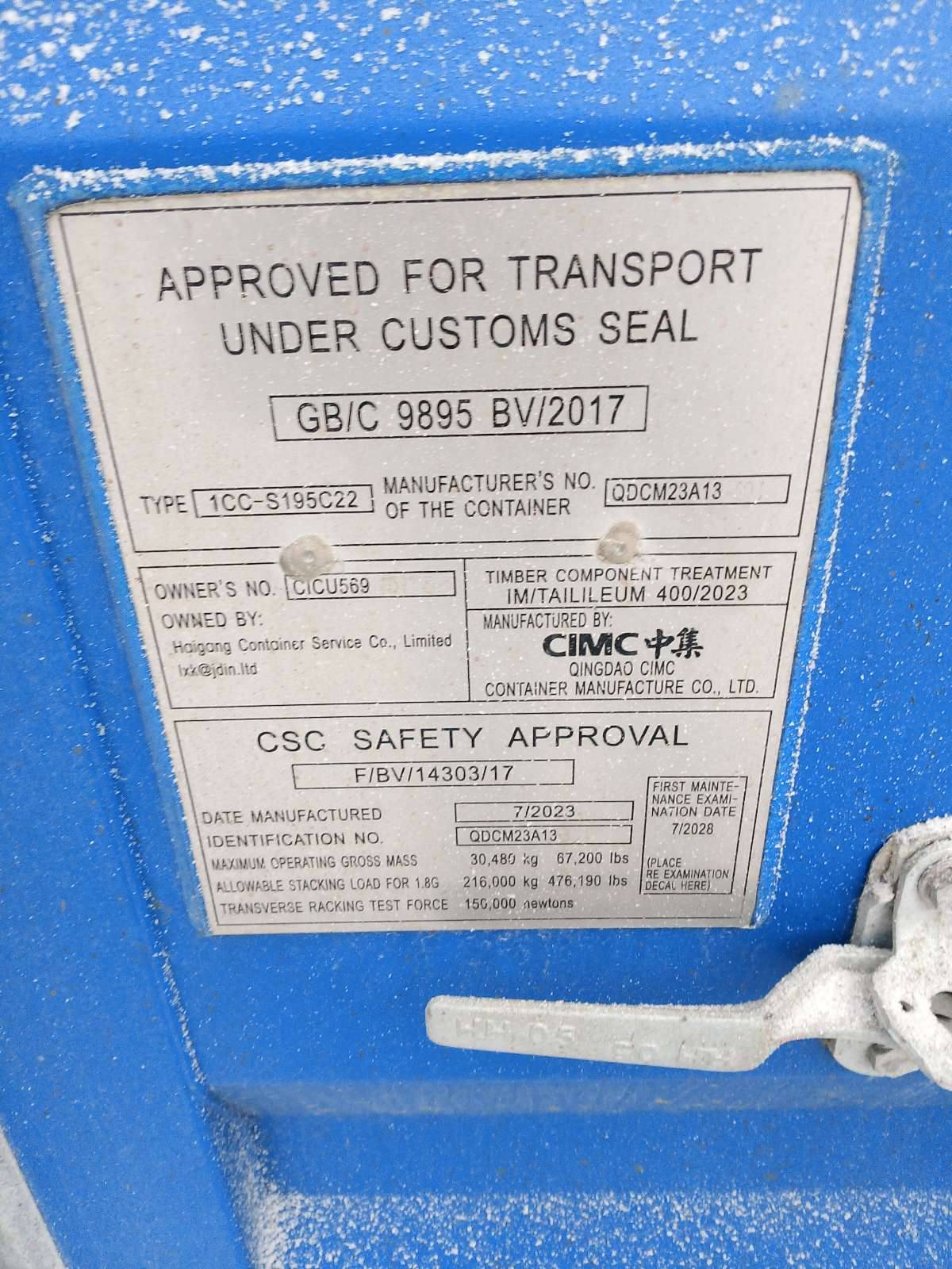Морской контейнер CICU5691513