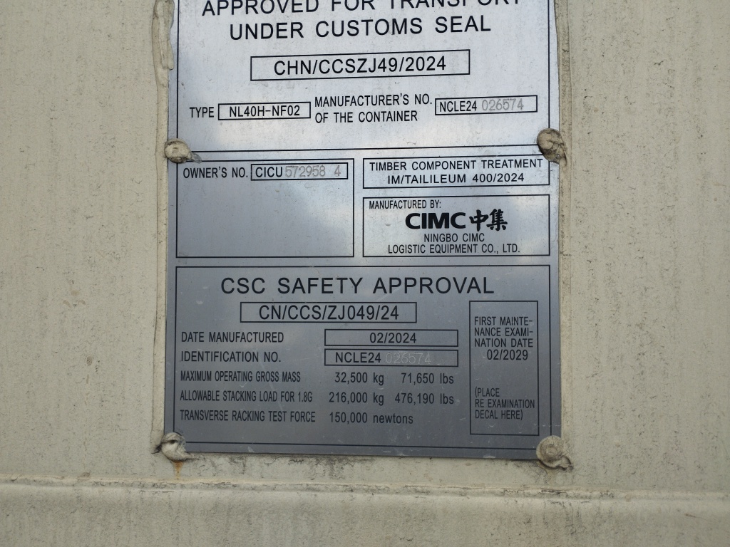 Морской контейнер CICU5729584