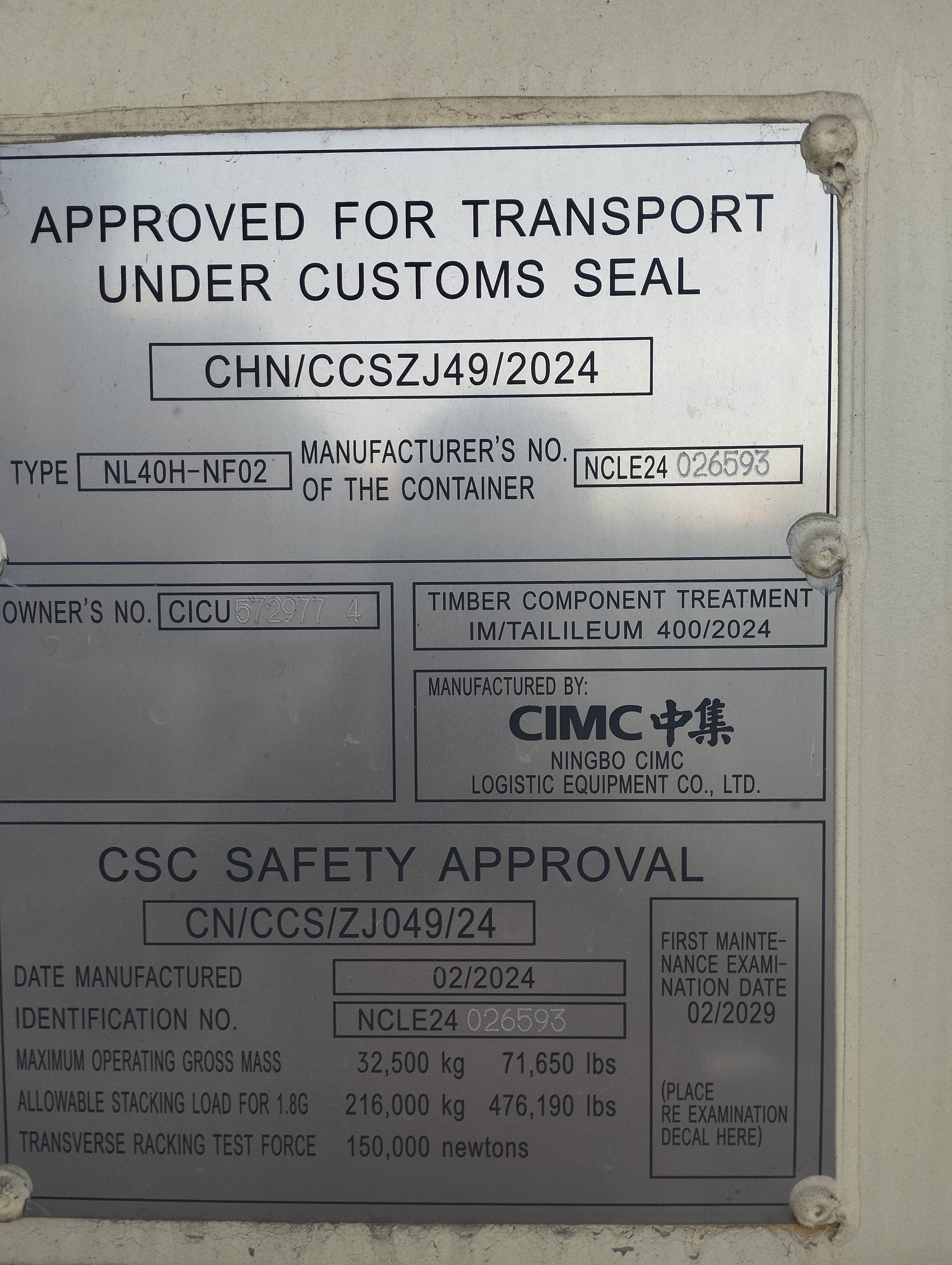 Морской контейнер CICU5729774