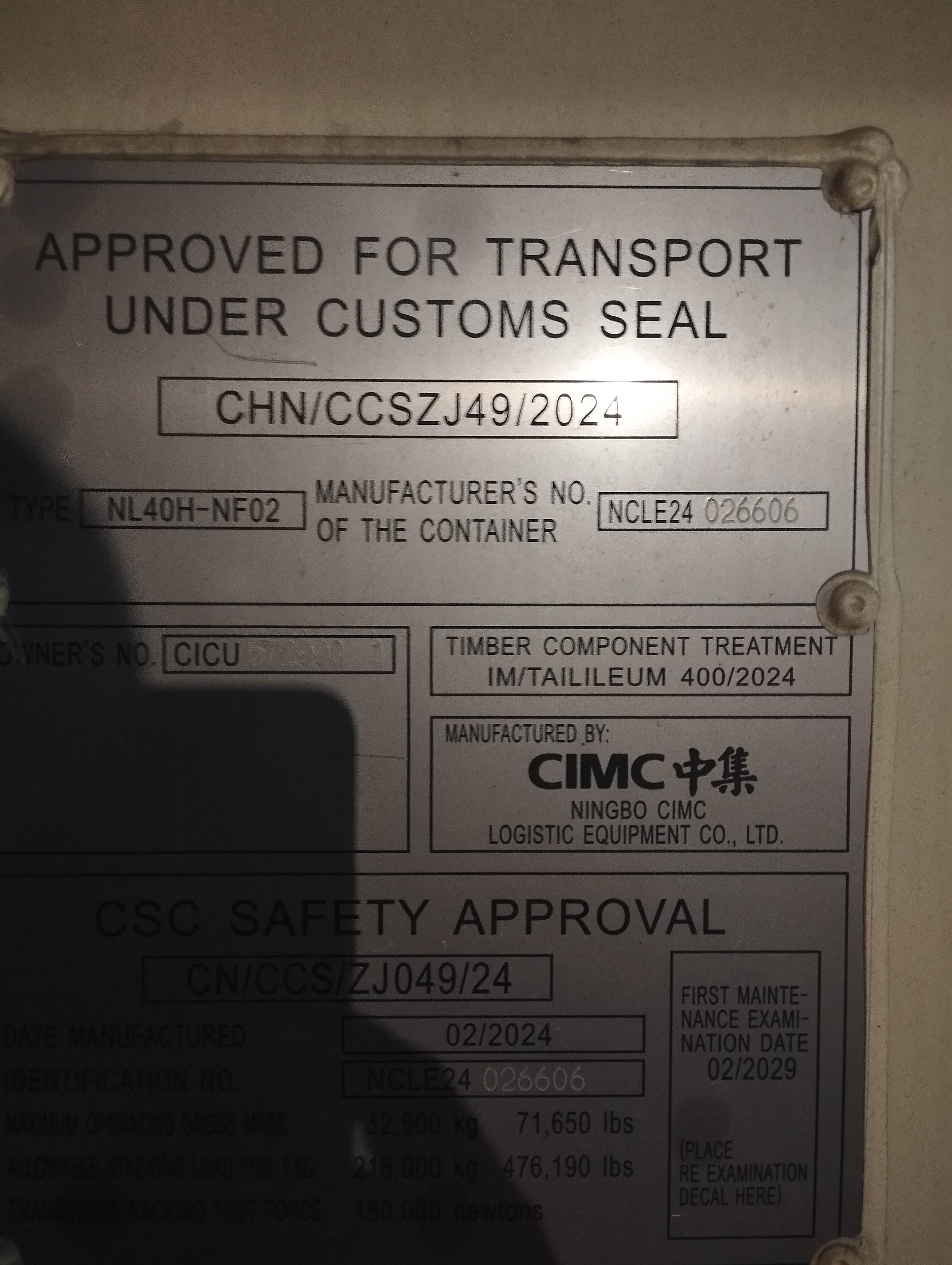 Морской контейнер CICU5729901