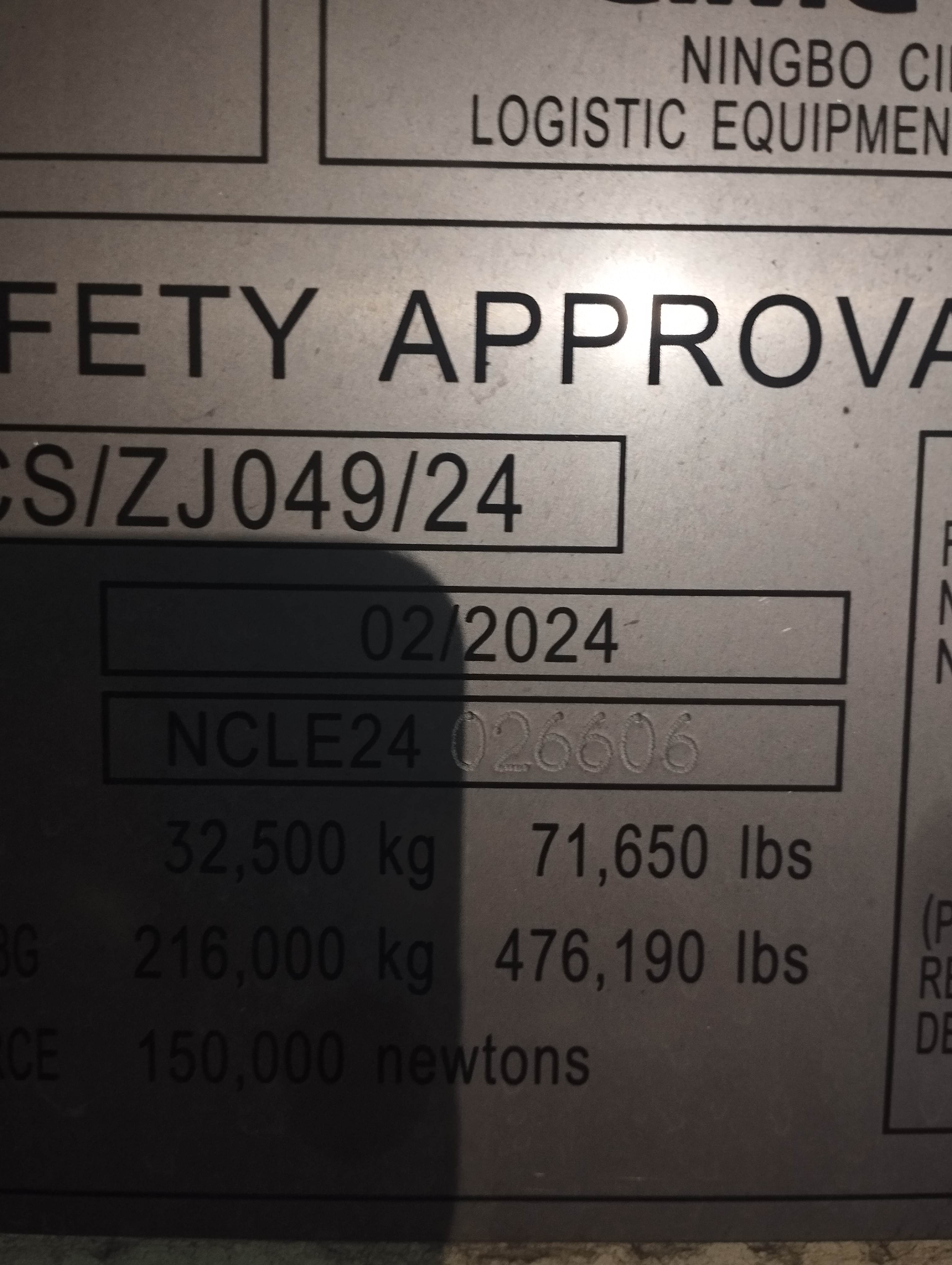 Морской контейнер CICU5729901