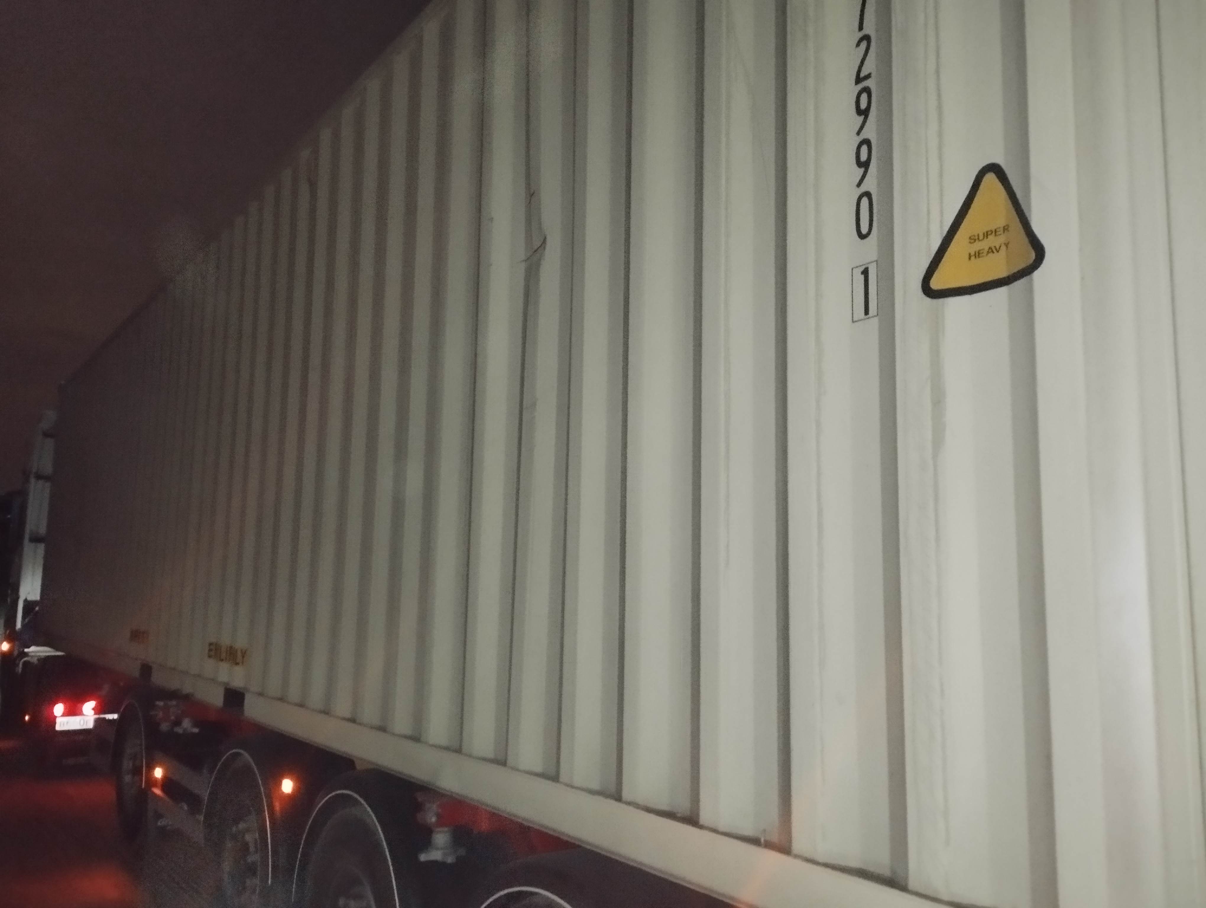 Морской контейнер CICU5729901