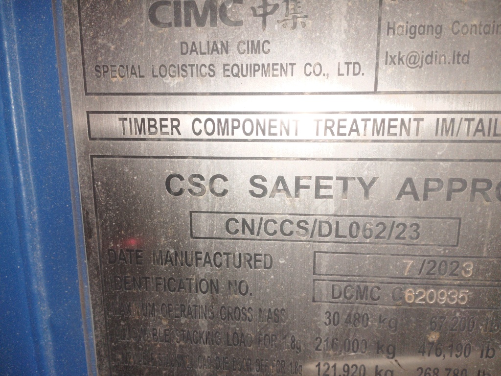 Морской контейнер CICU5733250