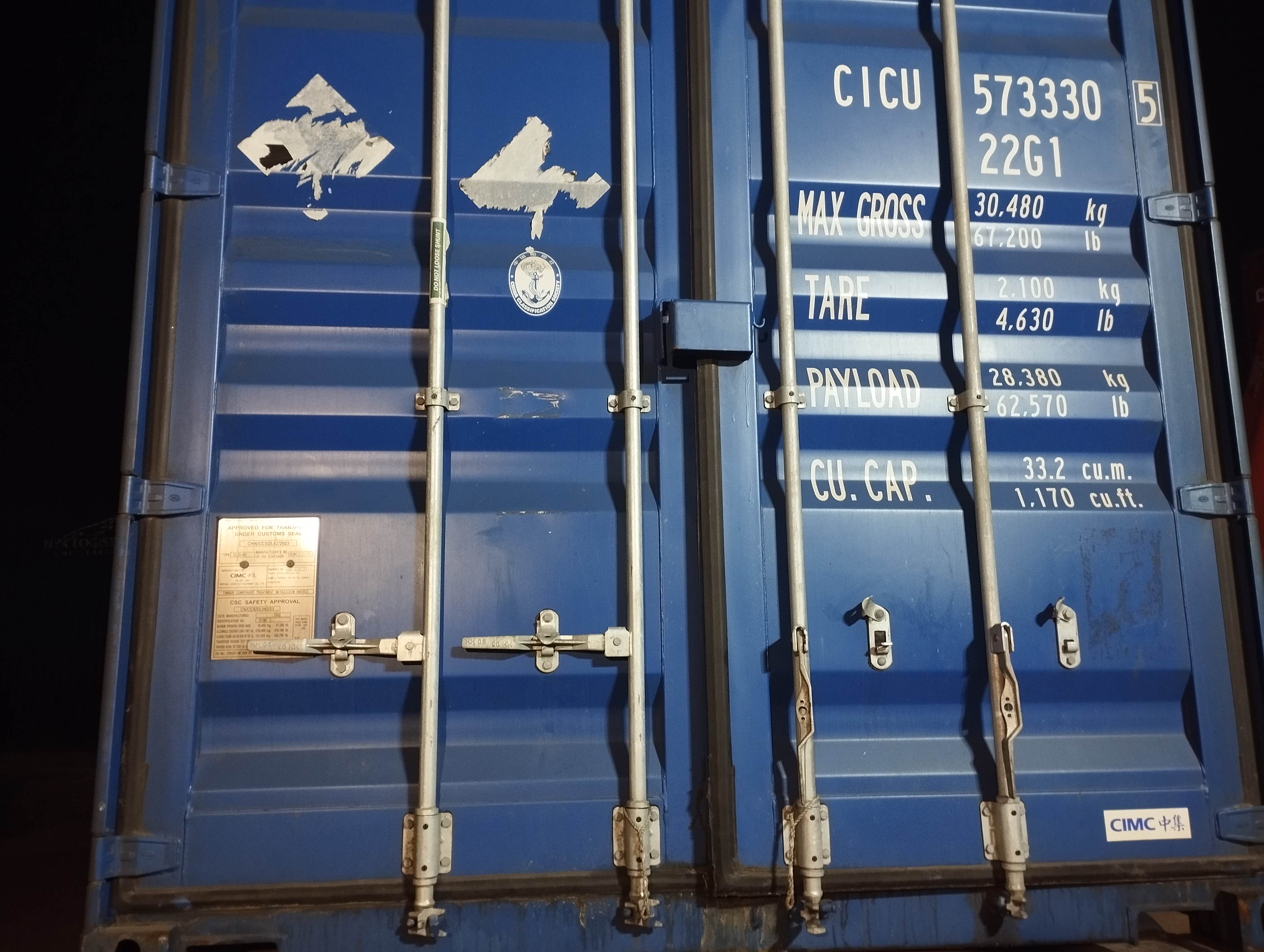 Морской контейнер CICU5733305