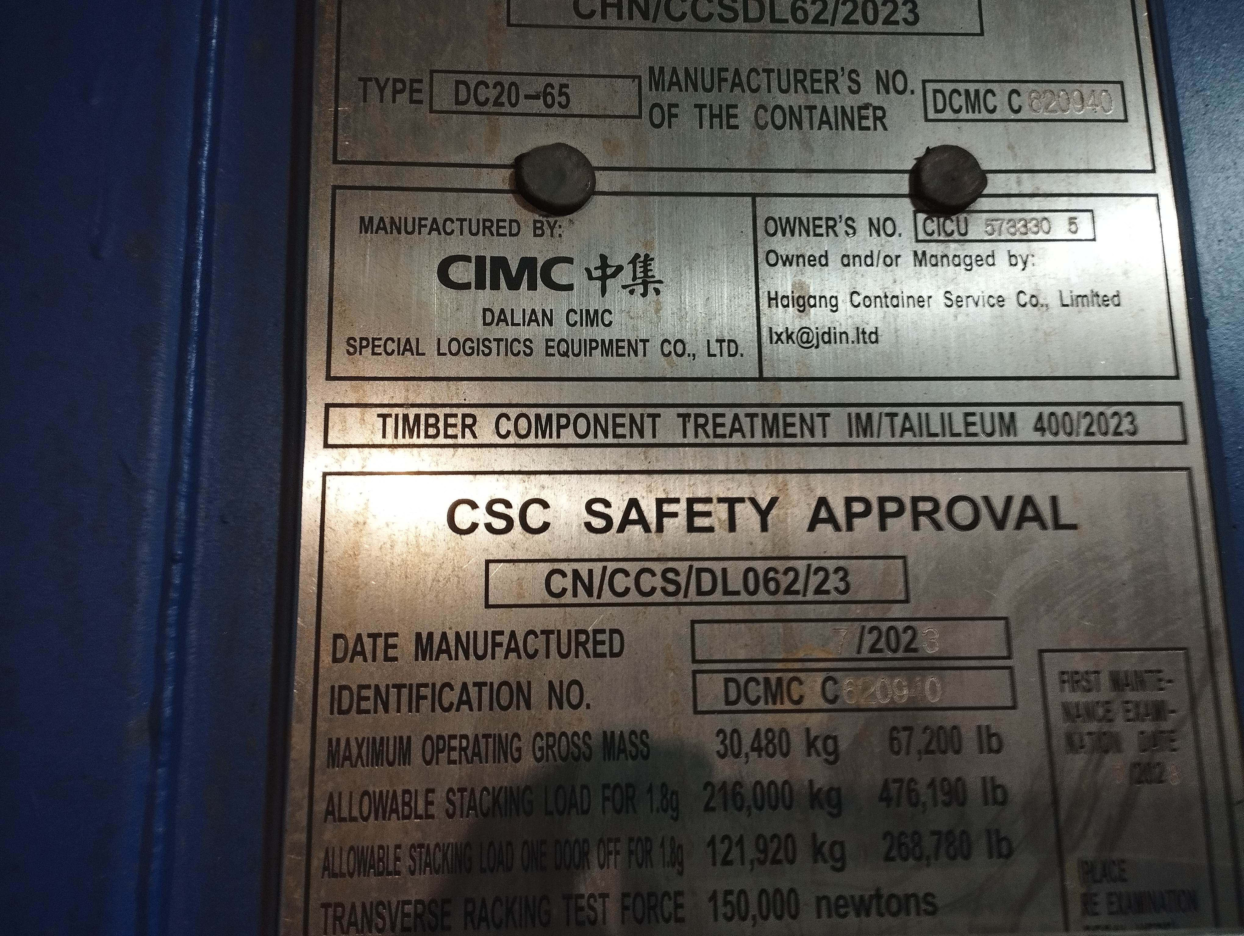 Морской контейнер CICU5733305