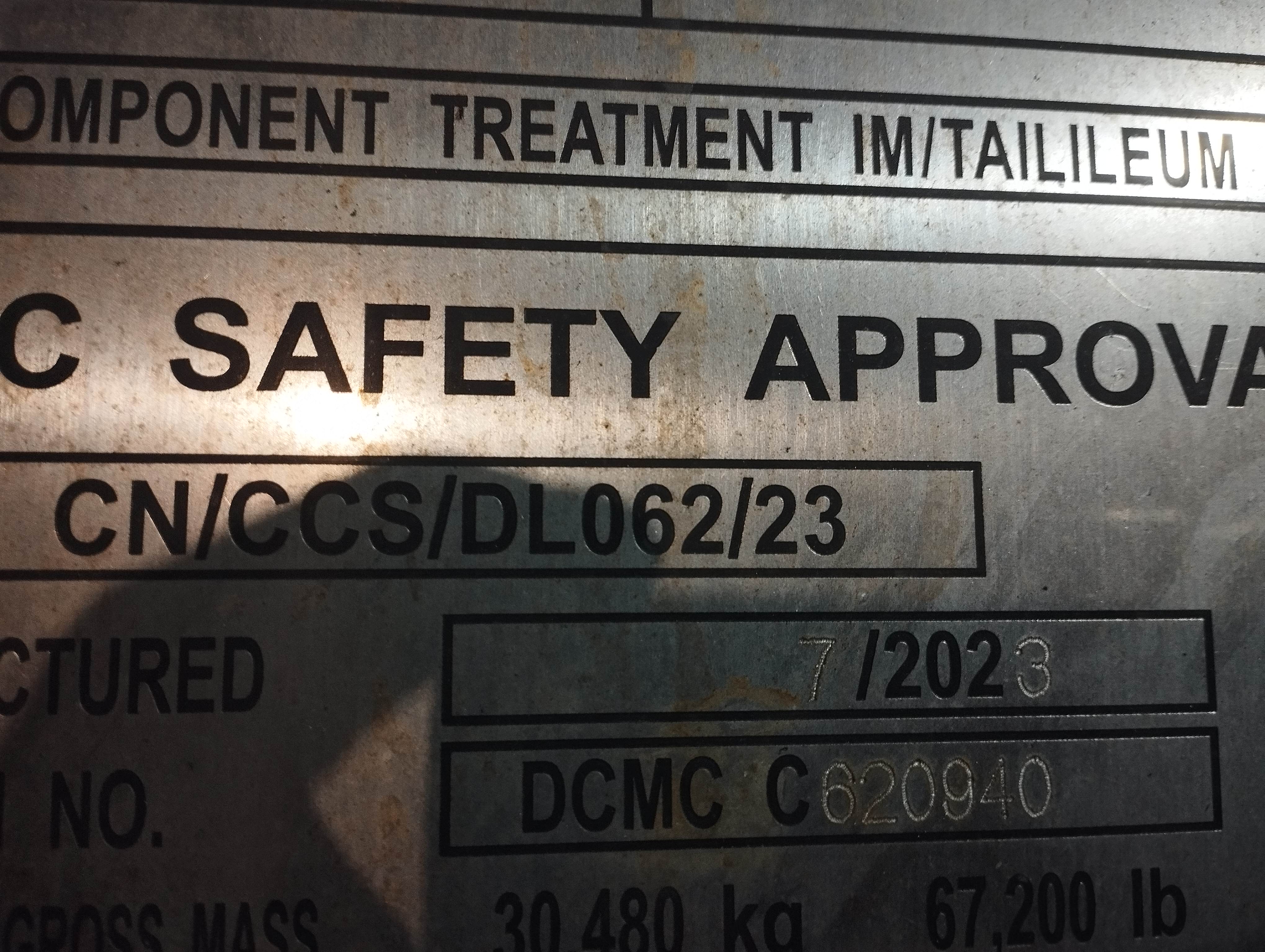 Морской контейнер CICU5733305