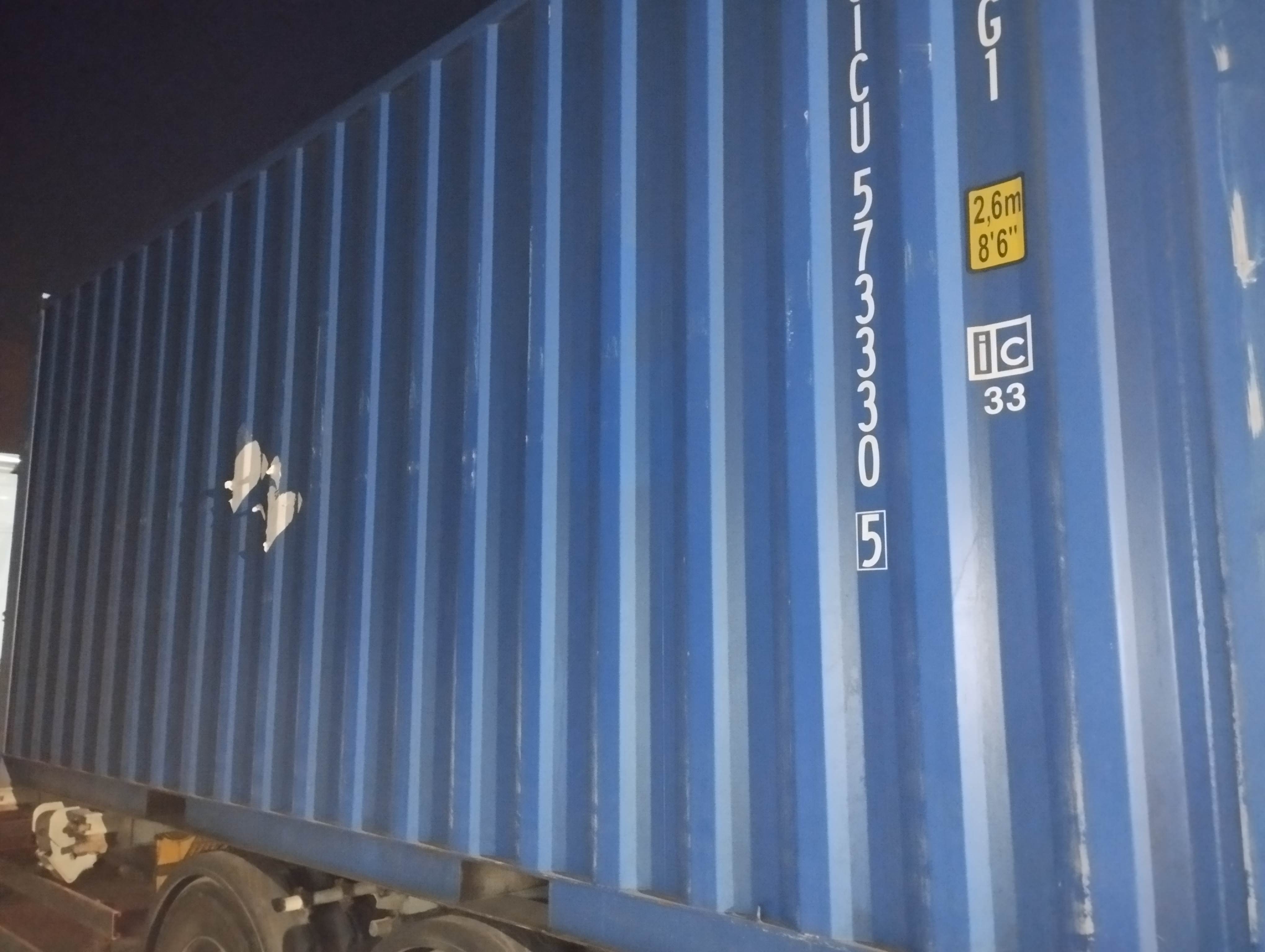 Морской контейнер CICU5733305