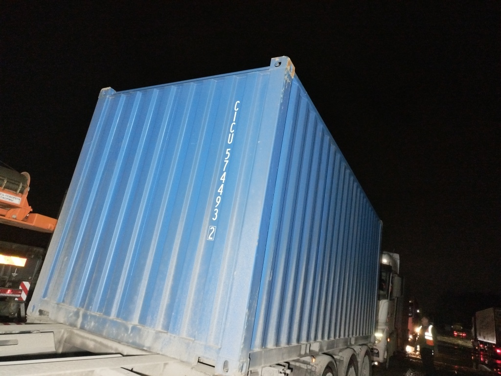 Морской контейнер CICU5744932