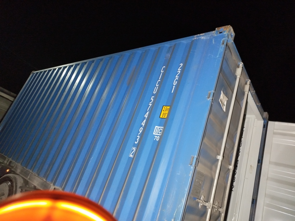 Морской контейнер CICU5744932