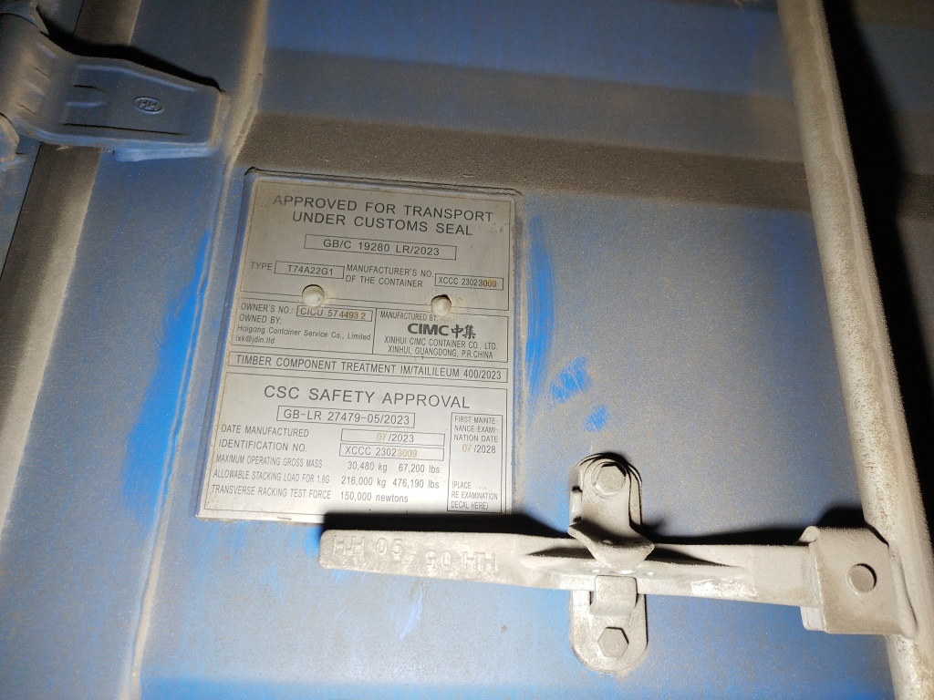 Морской контейнер CICU5744932