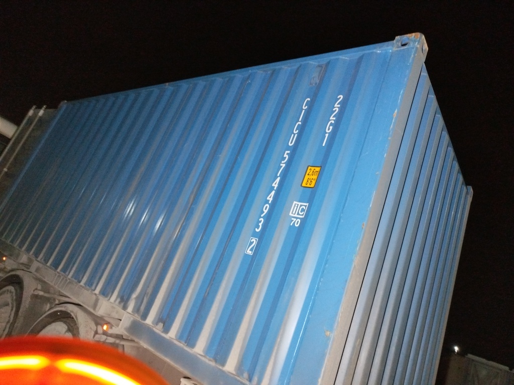 Морской контейнер CICU5744932