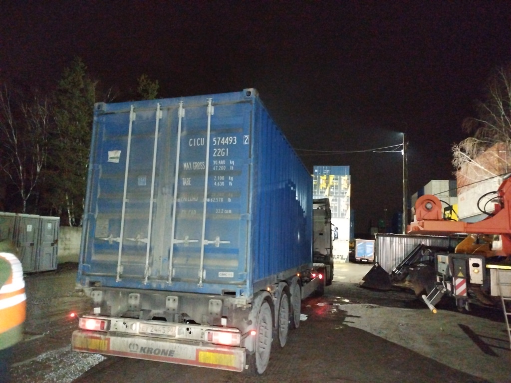 Морской контейнер CICU5744932