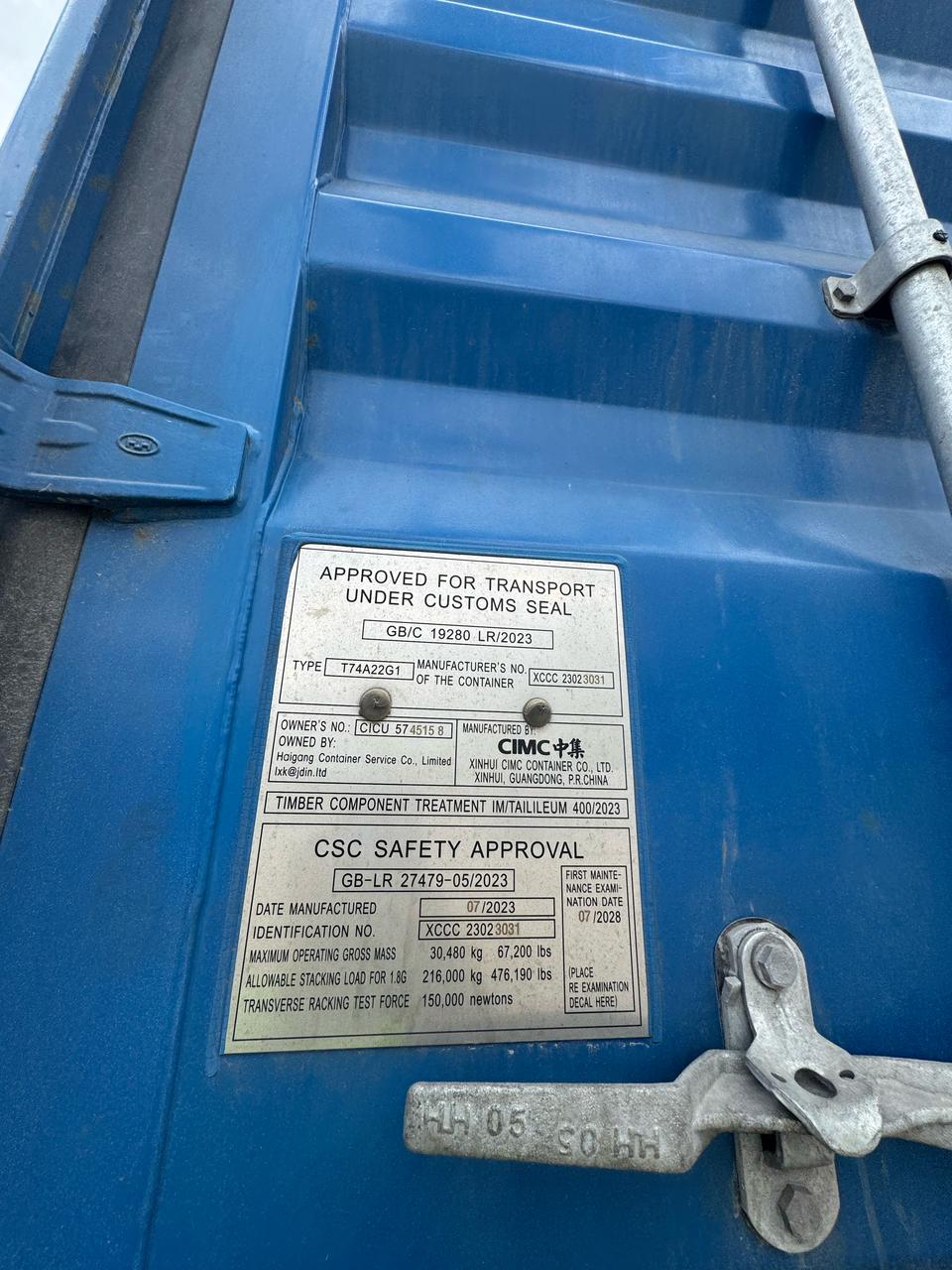 Морской контейнер CICU5745158
