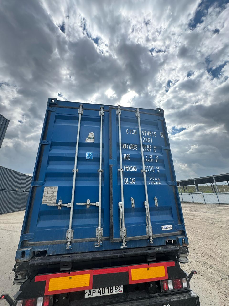 Морской контейнер CICU5745158