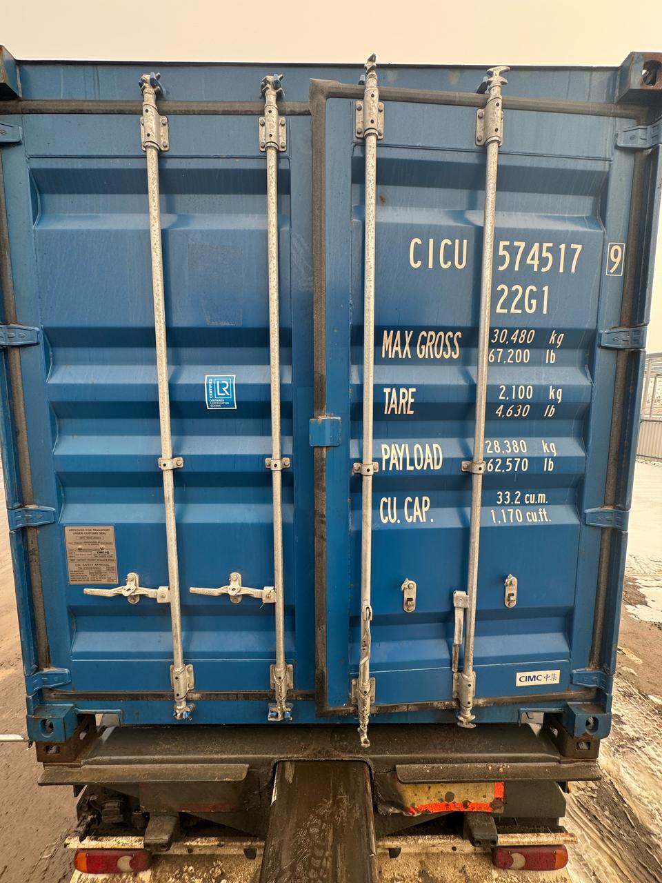 Морской контейнер CICU5745179