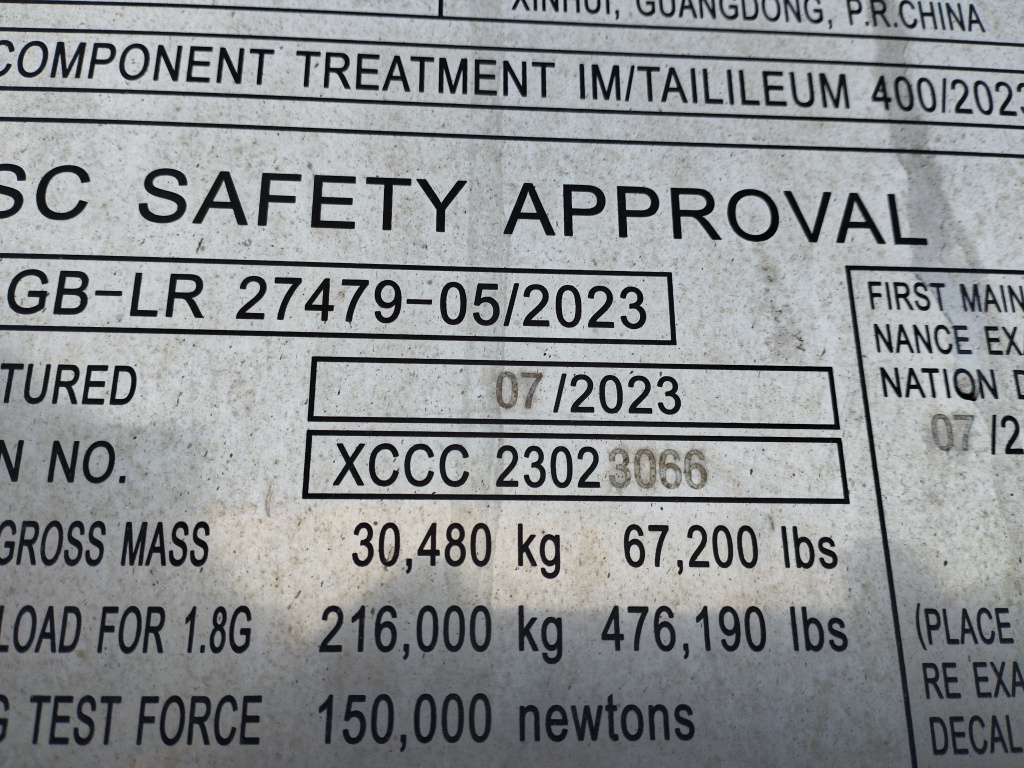 Морской контейнер CICU5745501