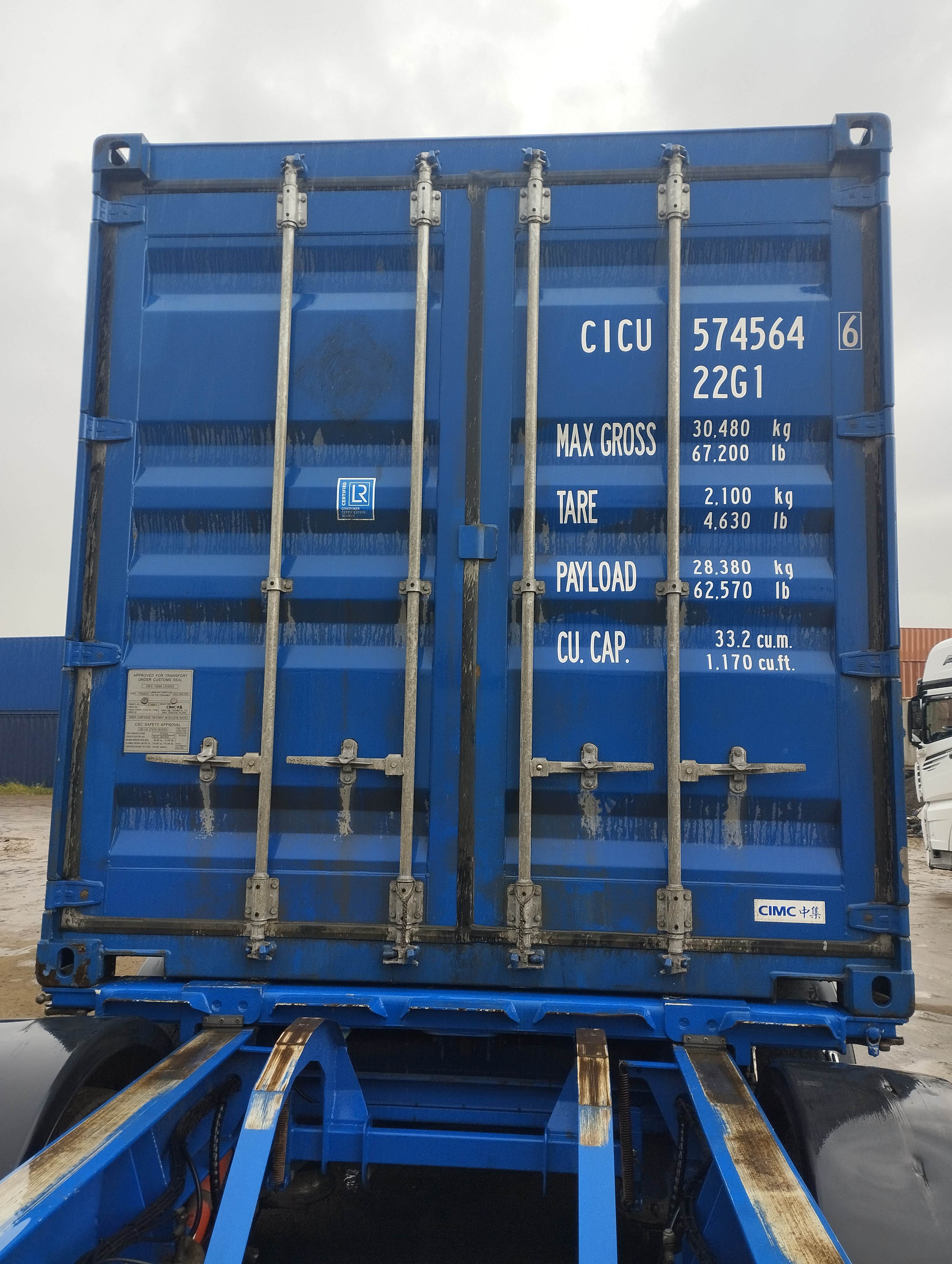 Морской контейнер CICU5745646