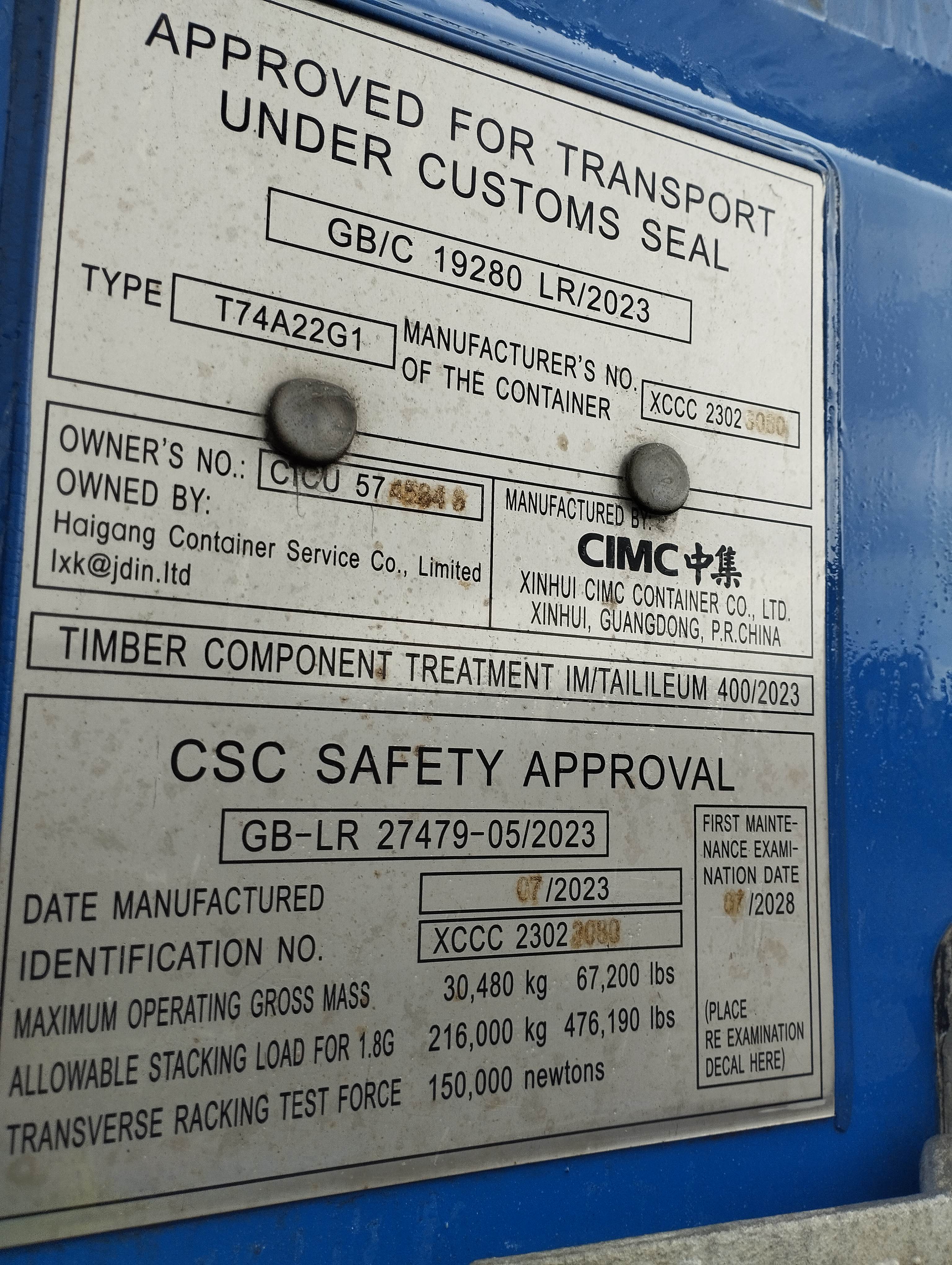 Морской контейнер CICU5745646