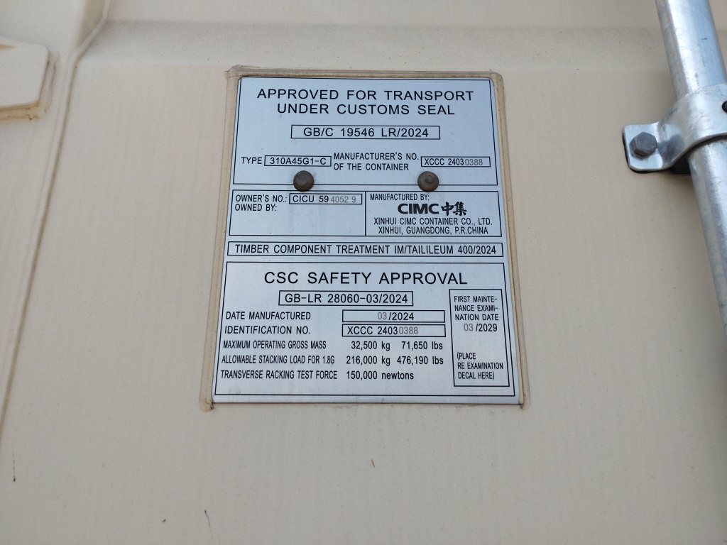 Морской контейнер CICU5940529