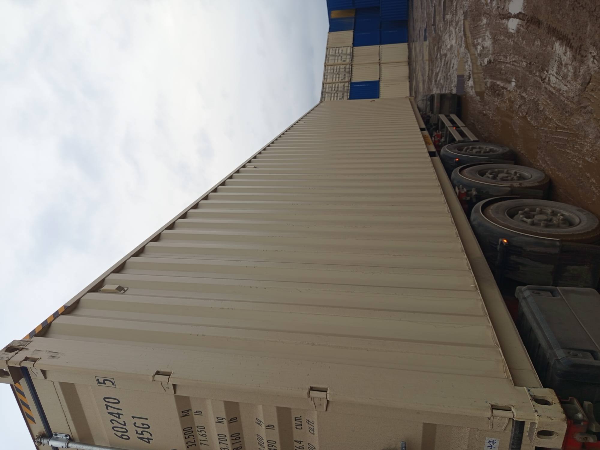 Морской контейнер CICU6024705