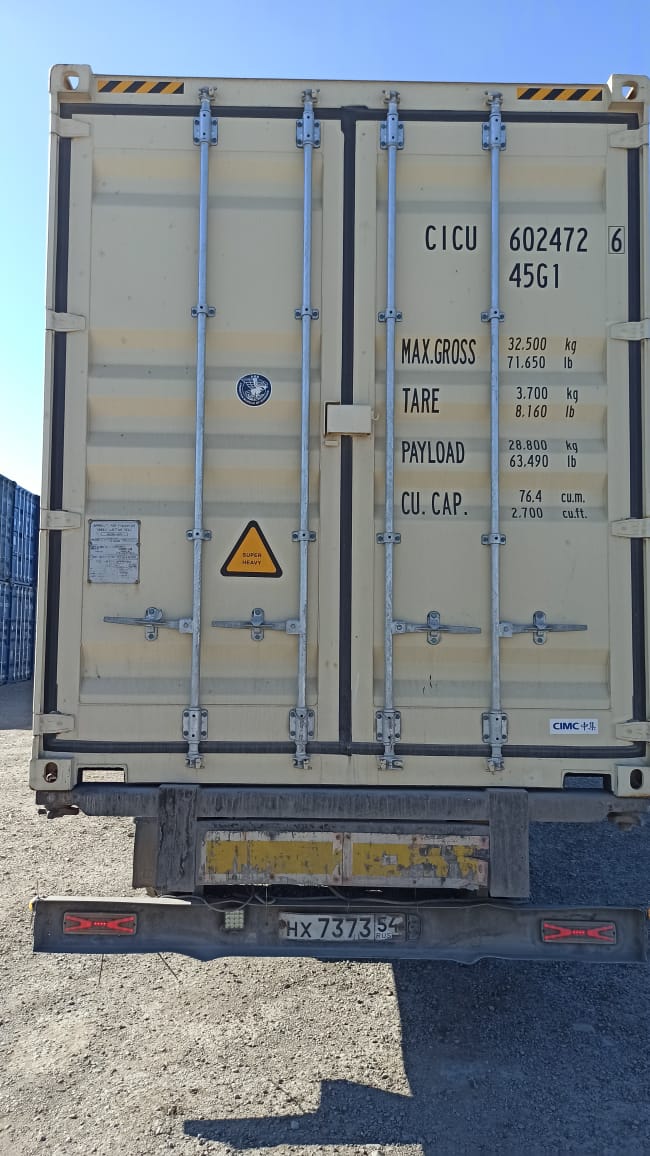 Морской контейнер CICU6024726