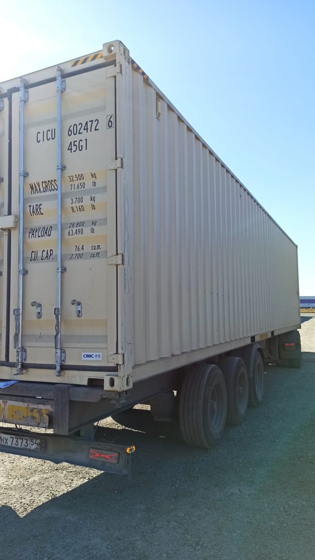 Морской контейнер CICU6024726
