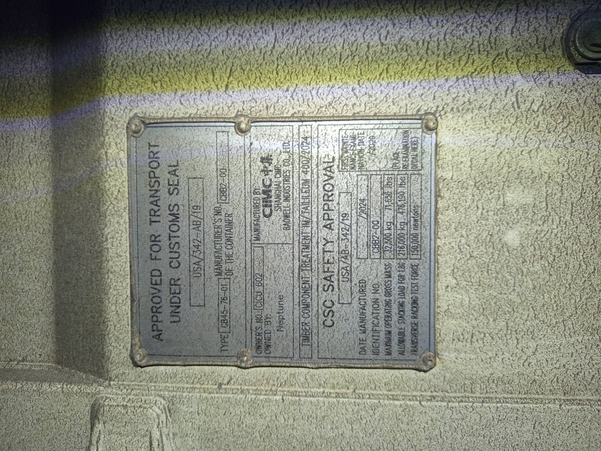 Морской контейнер CICU6024829