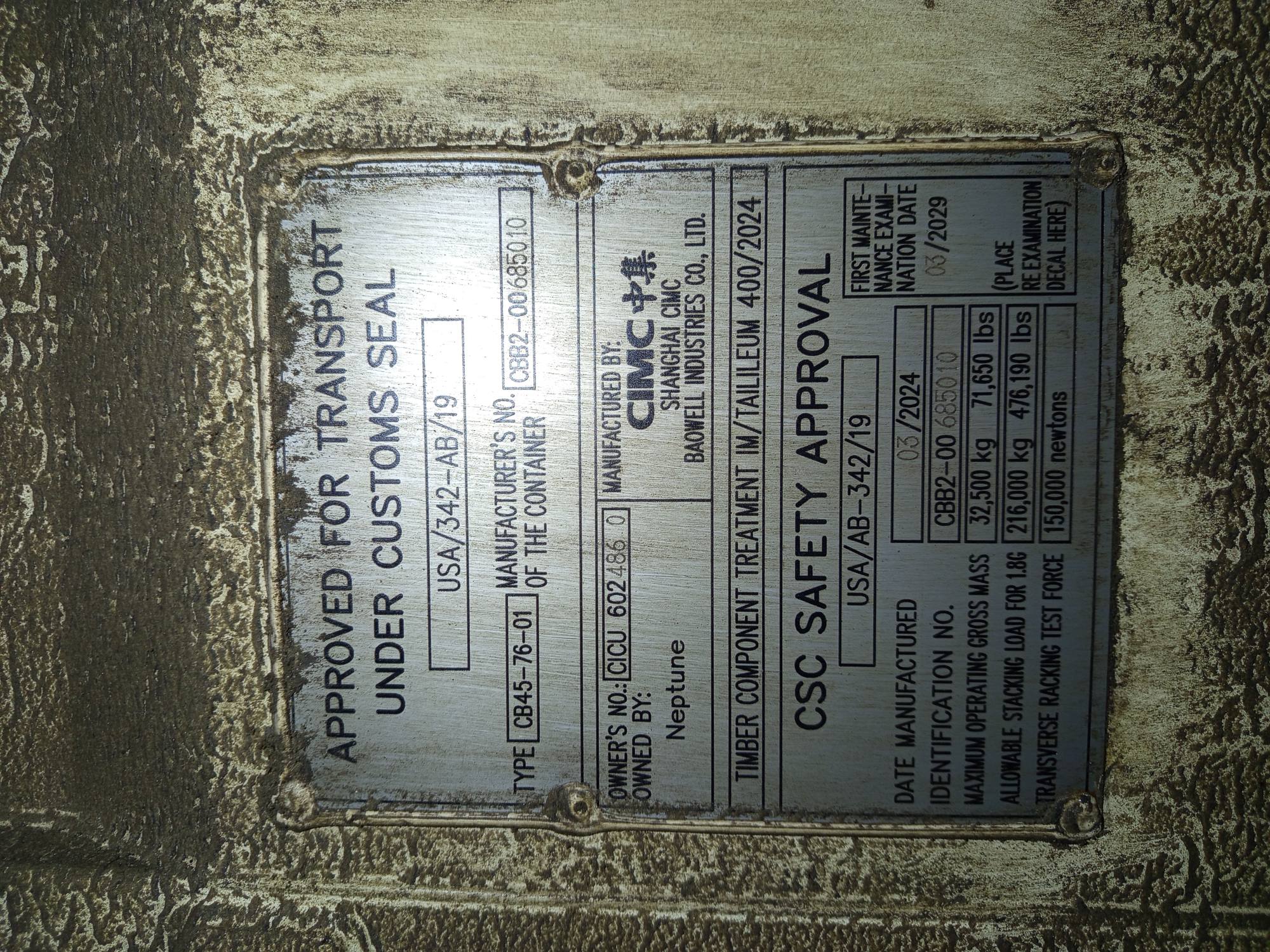 Морской контейнер CICU6024860