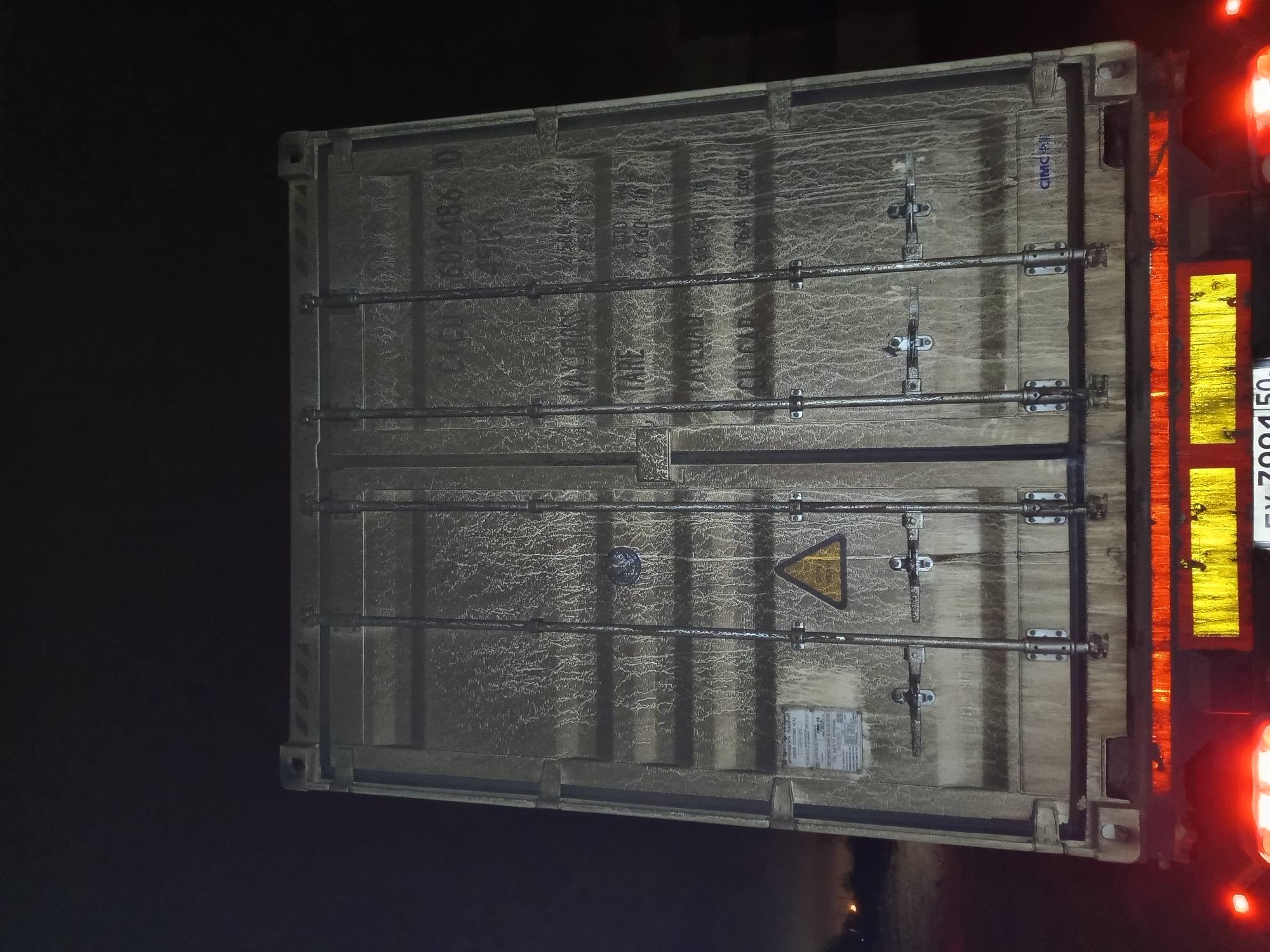 Морской контейнер CICU6024860