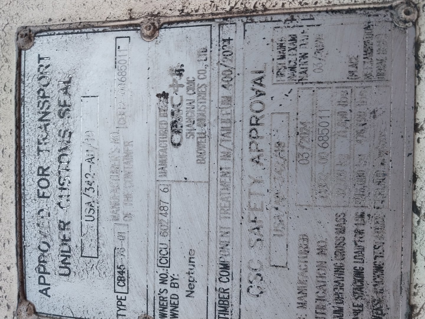 Морской контейнер CICU6024876