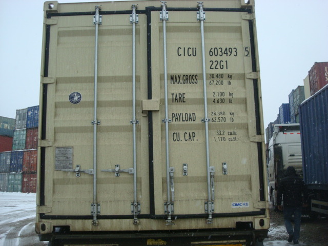 Морской контейнер CICU6034935