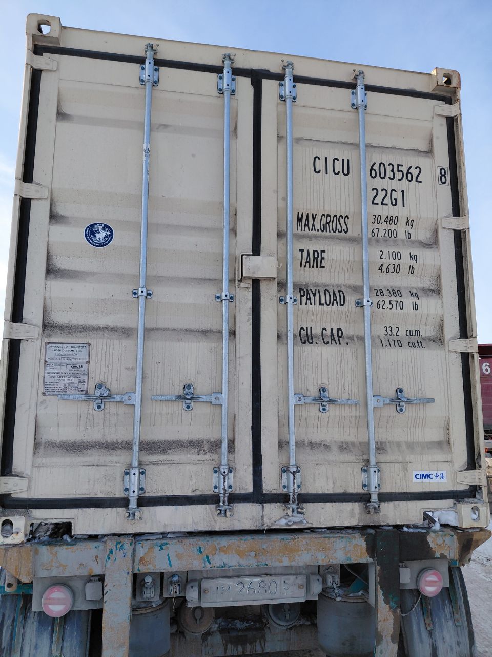 Морской контейнер CICU6035628