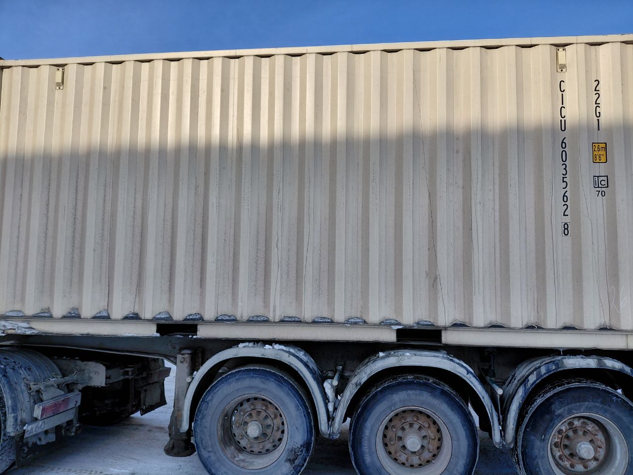 Морской контейнер CICU6035628