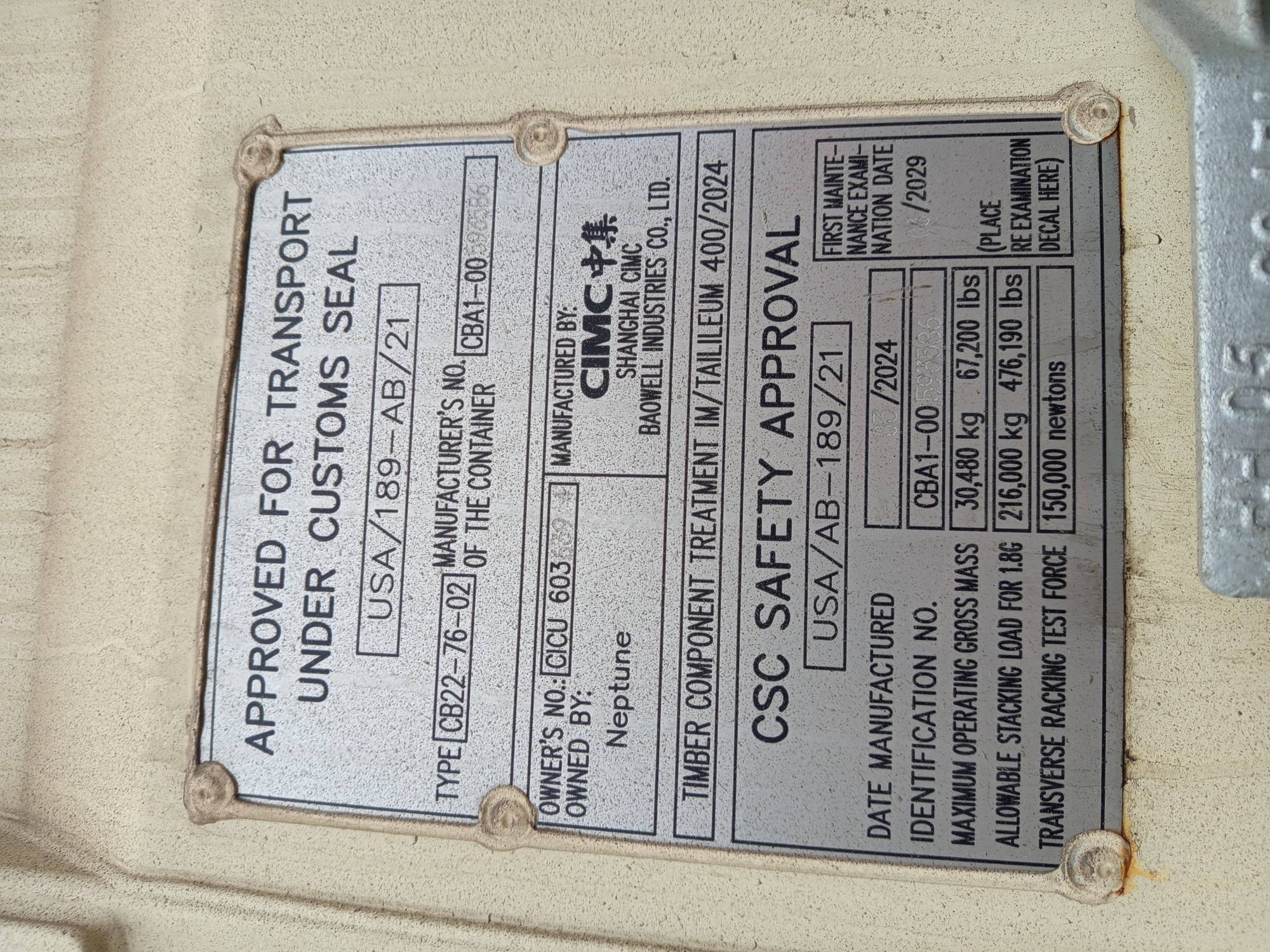 Морской контейнер CICU6036394