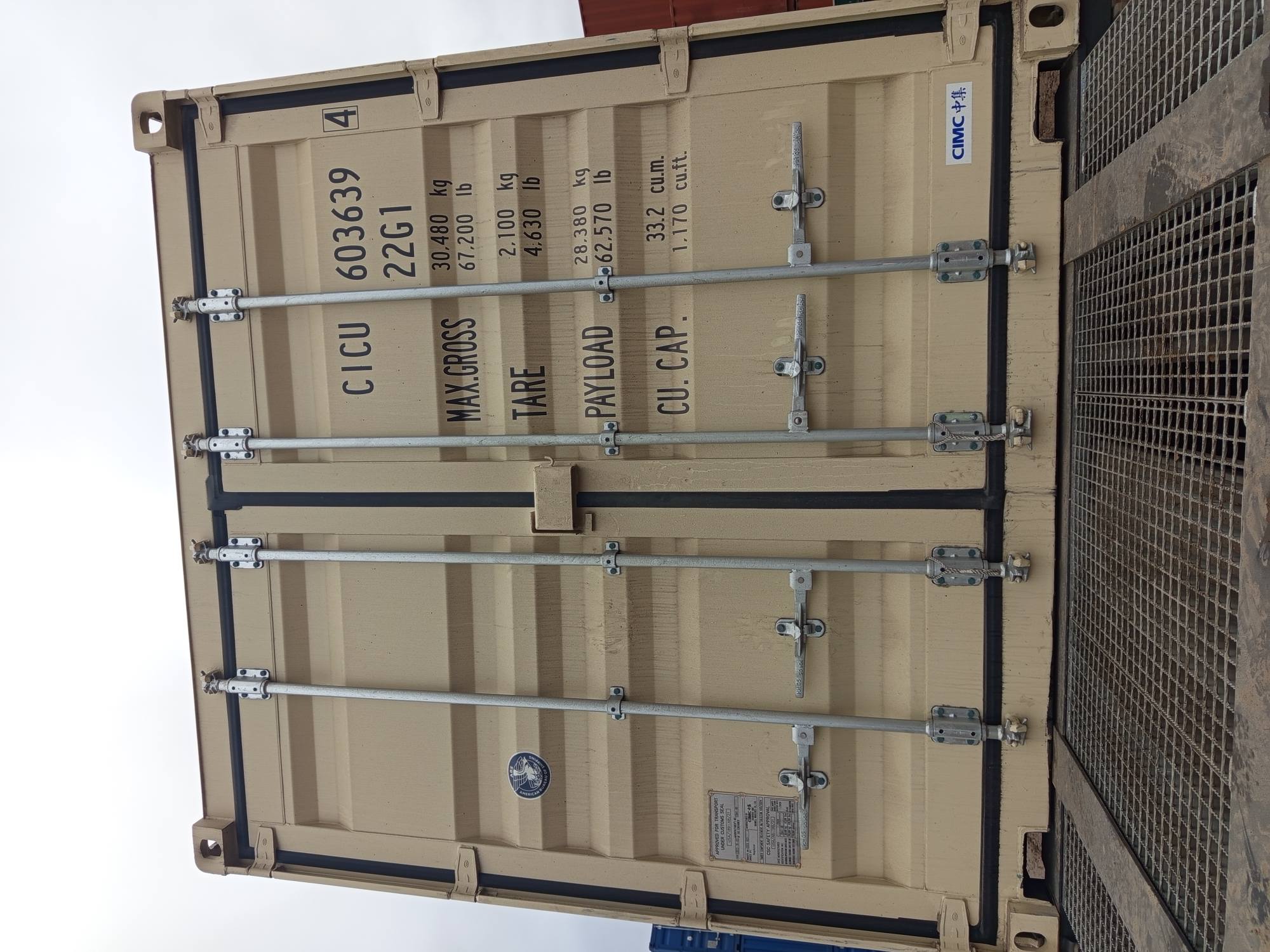 Морской контейнер CICU6036394