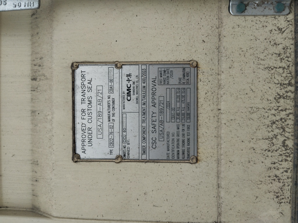 Морской контейнер CICU6042294