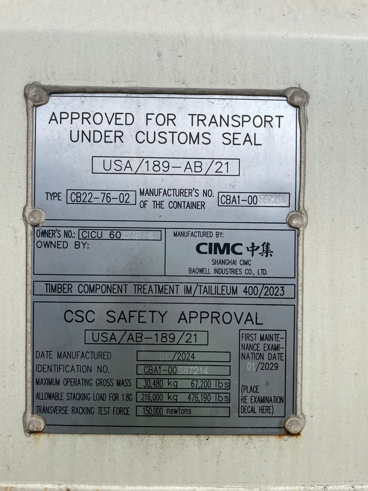 Морской контейнер CICU6042458