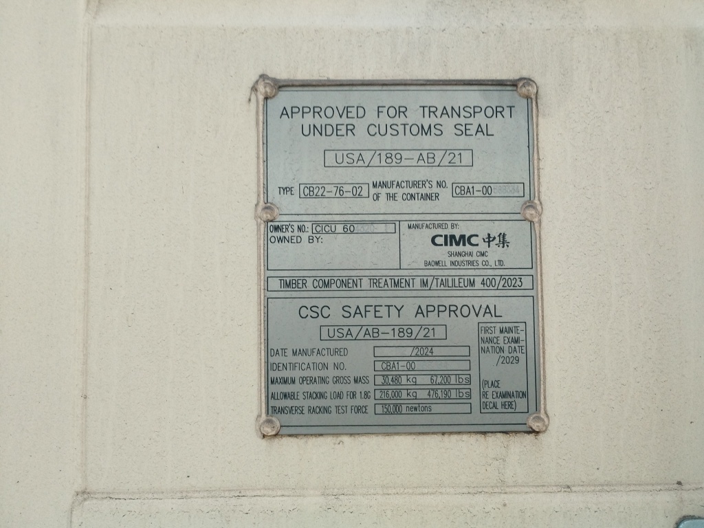 Морской контейнер CICU6043201