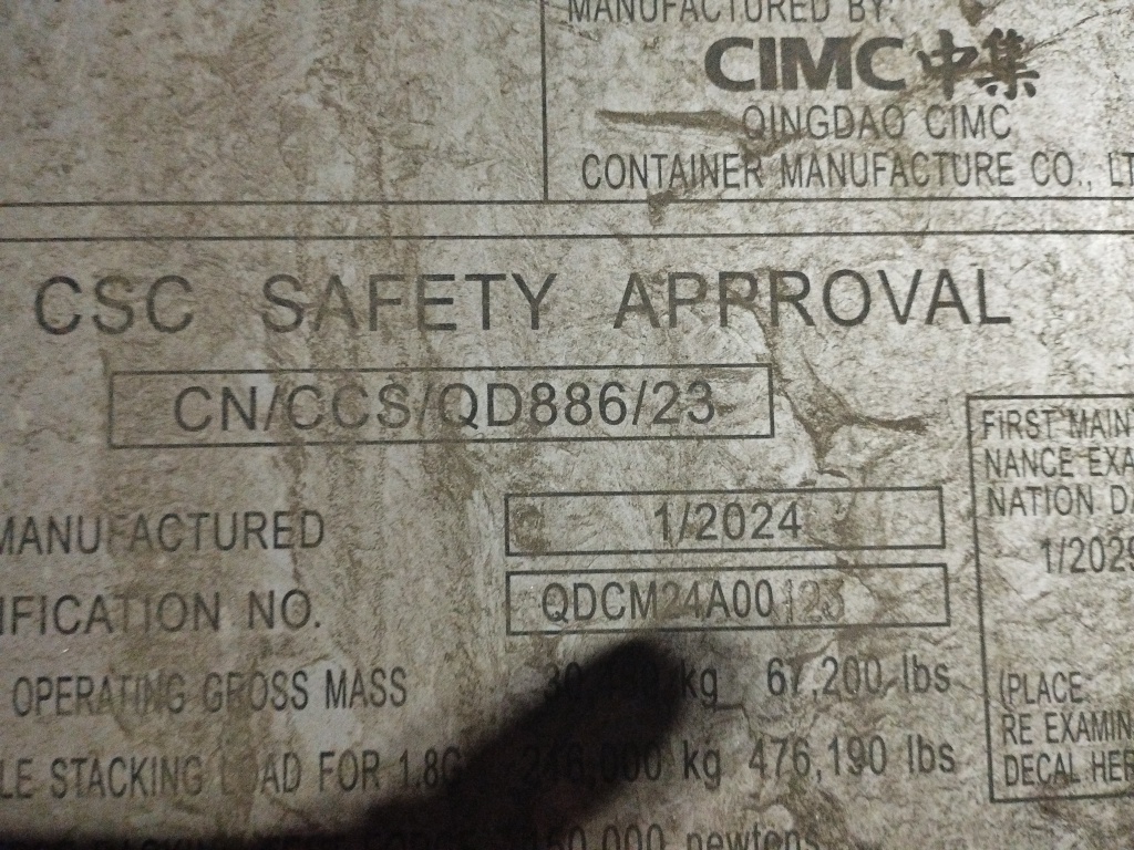 Морской контейнер CICU6243405