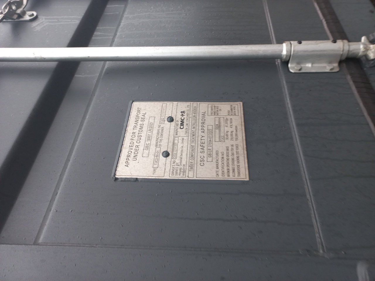 Морской контейнер CICU6382587