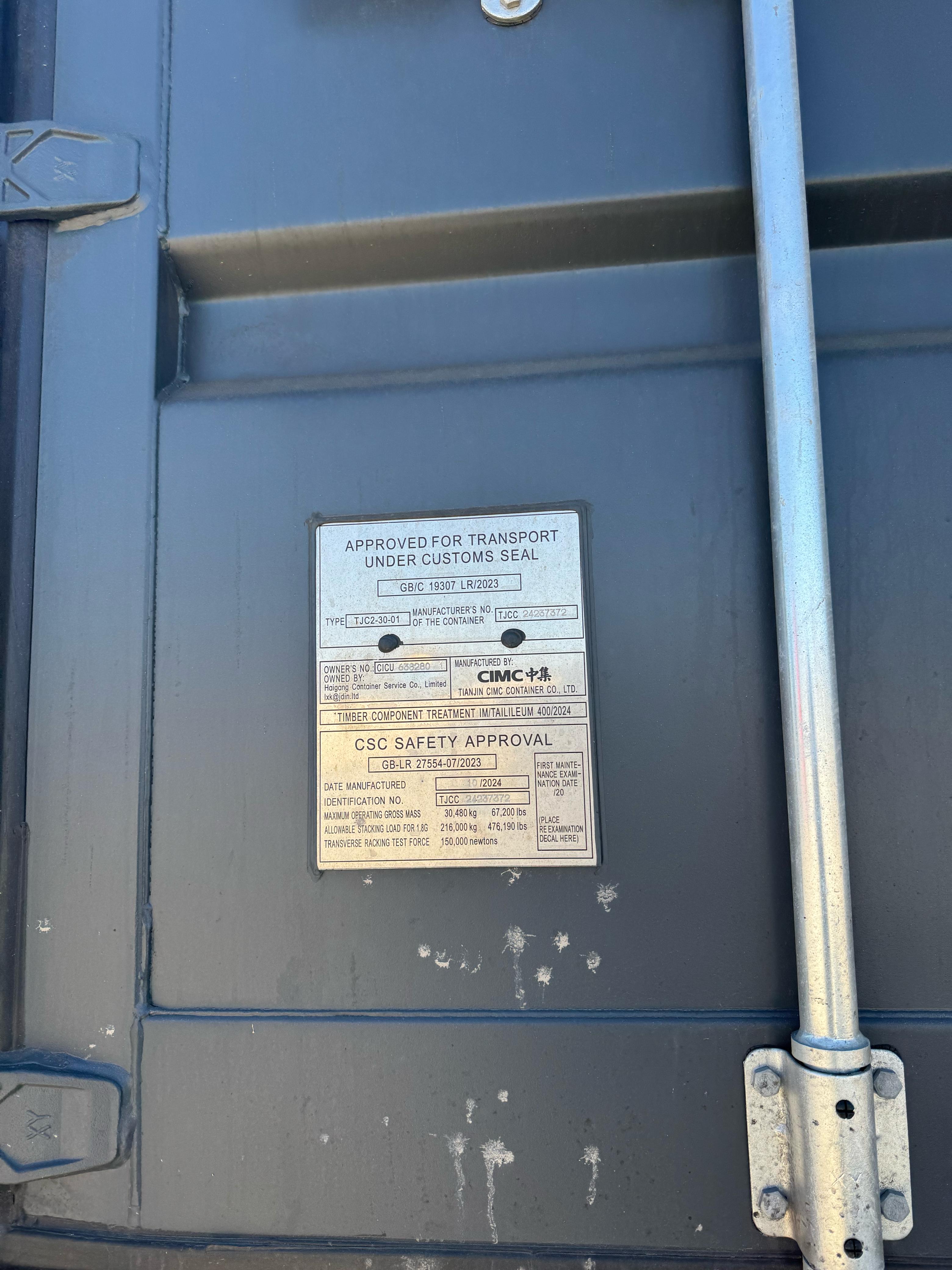 Морской контейнер CICU6382801