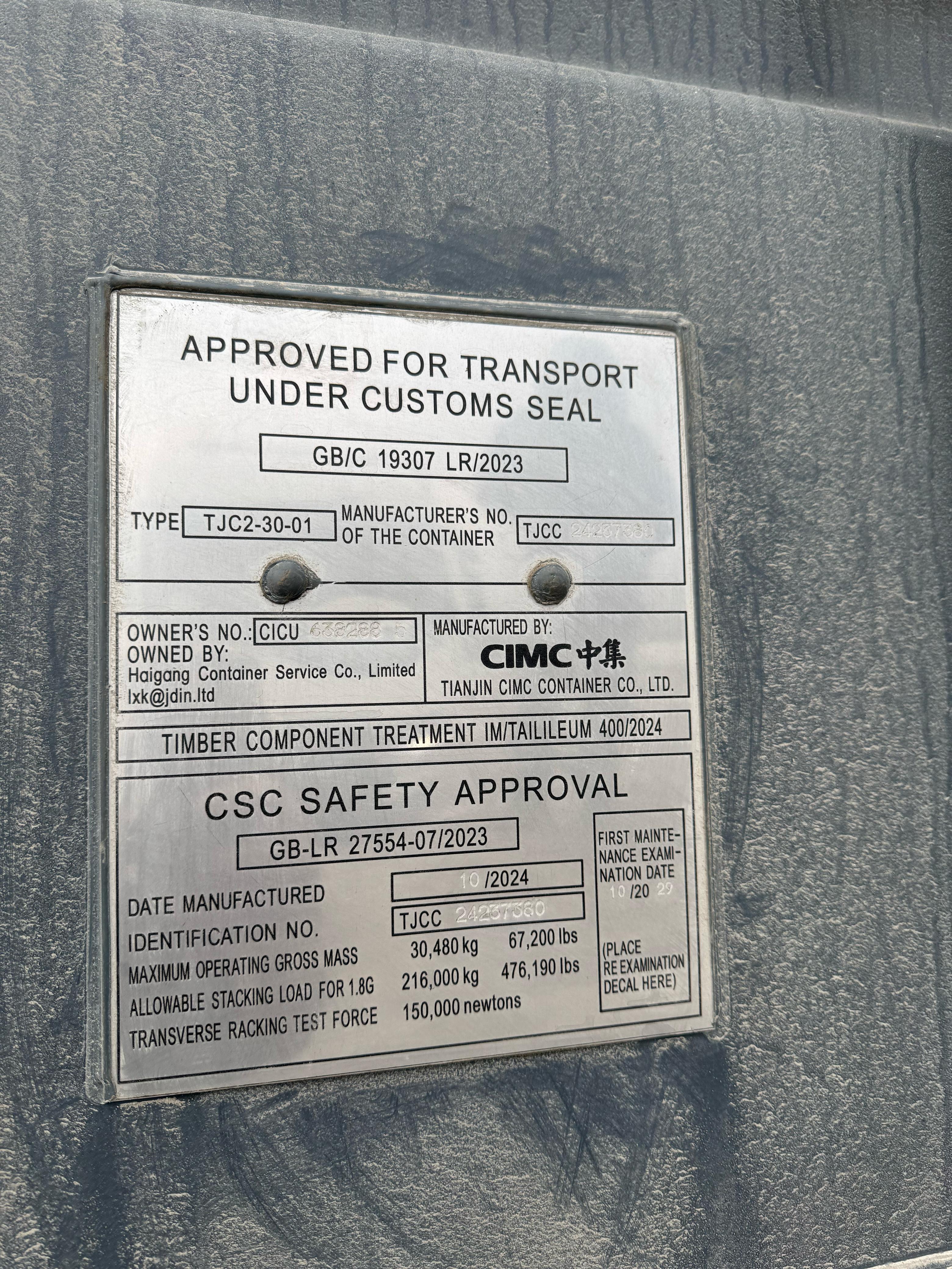 Морской контейнер CICU6382885