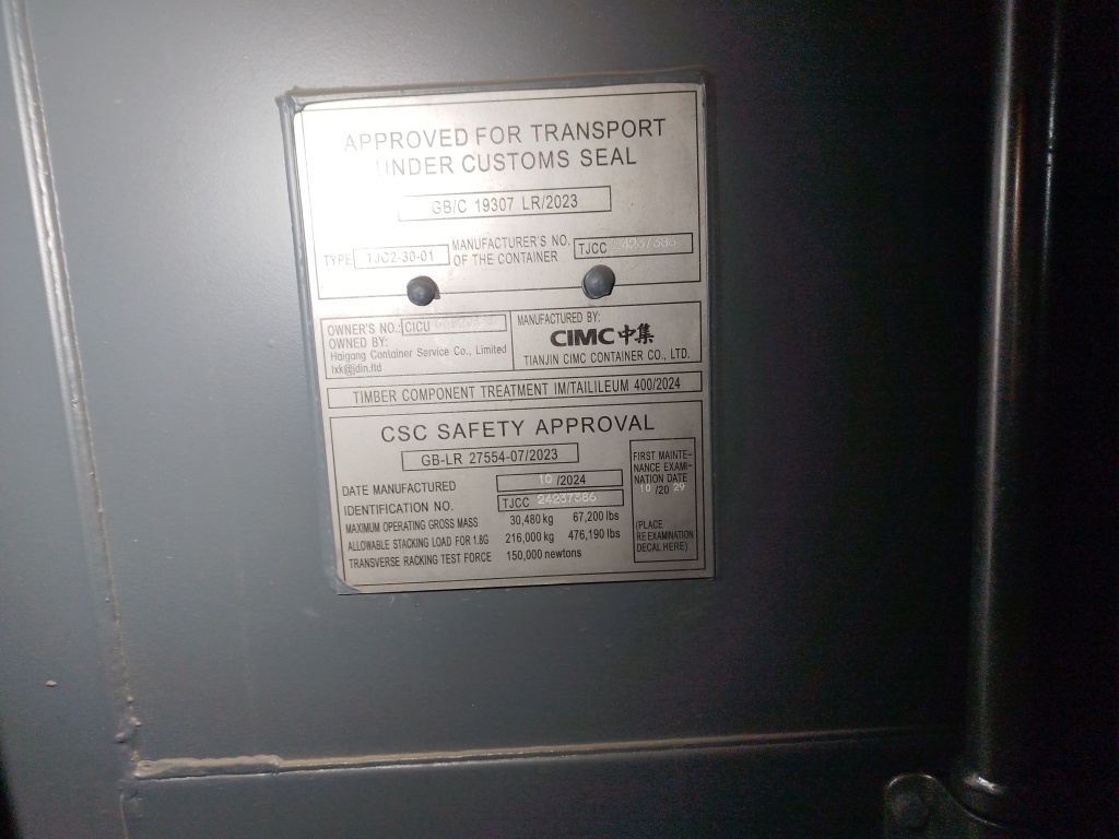 Морской контейнер CICU6382946