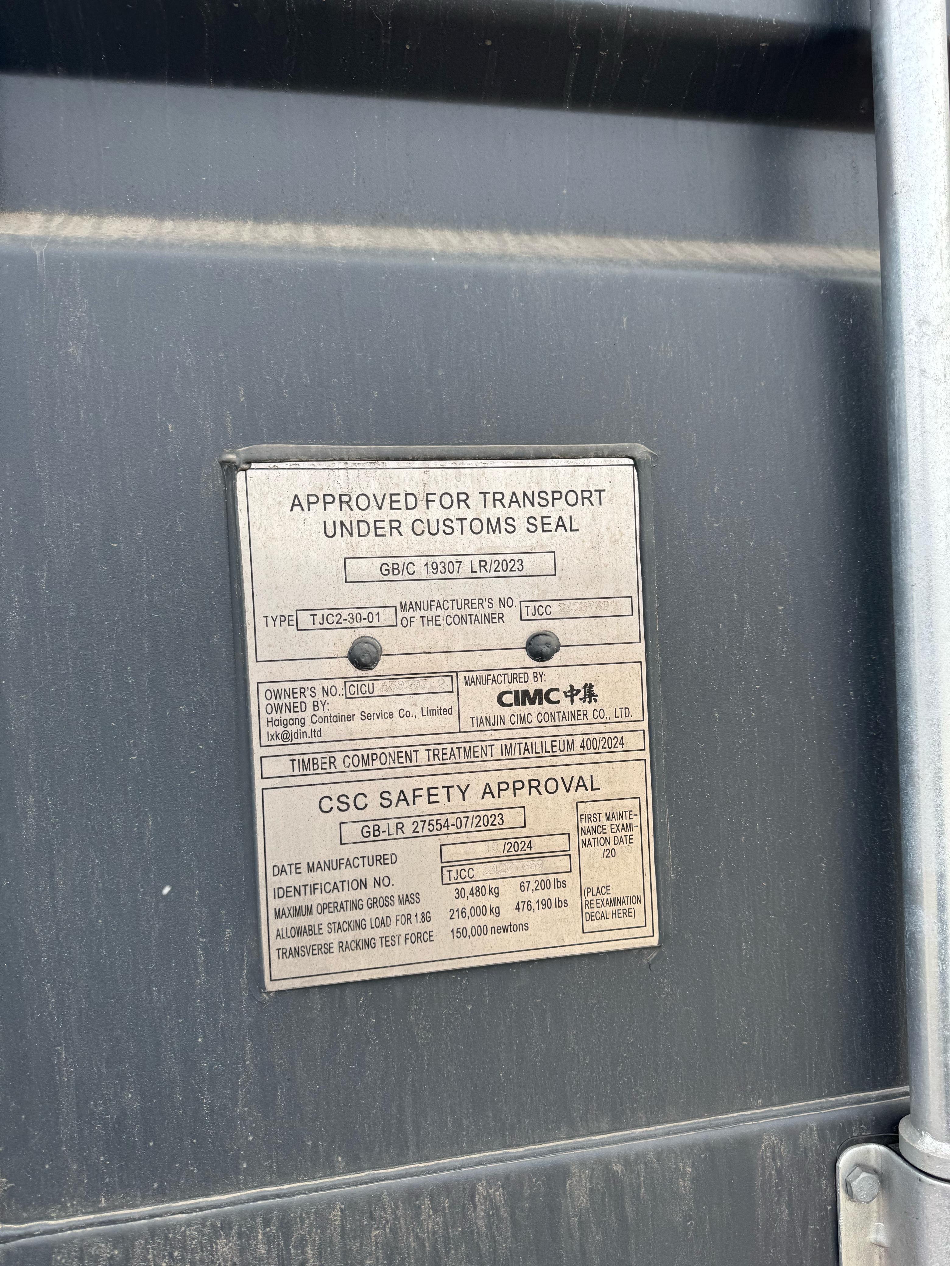 Морской контейнер CICU6382972