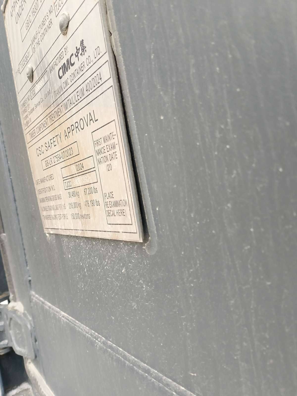 Морской контейнер CICU6383006